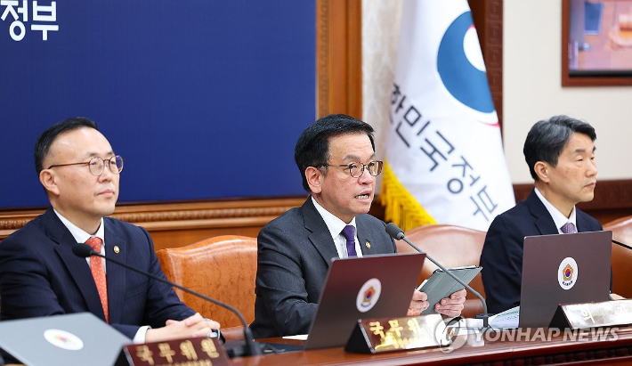 최상목 대통령 권한대행 부총리 겸 기획재정부 장관이 25일 정부서울청사에서 열린 국무회의에서 발언하고 있다. 연합뉴스
