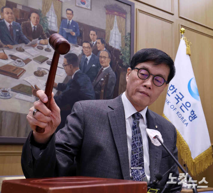 이창용 한국은행 총재가 25일 서울 중구 한국은행 본관에서 열린 금융통화위원회 본회의를 주재하고 있다. 사진공동취재단