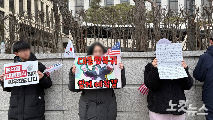 윤석열 대통령의 마지막 탄핵심판 변론기일이 열리는 25일 서울 종로구 헌법재판소 정문 앞에는 지지자들이 '1인 시위를 하겠다'며 몰려들었다. 김수정 기자