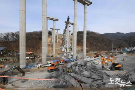 서울세종고속도로 공사 구조물 붕괴 사고 현장