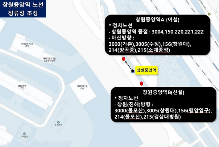 창원시 제공