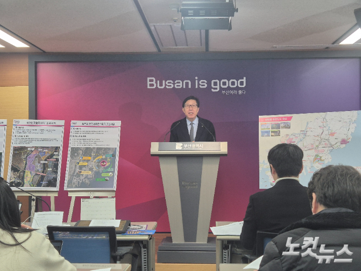 박형준 부산시장이 지역전략사업 선정과 관련해 기자회견을 하고 있다. 박중석 기자 