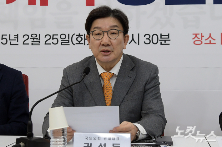 국민의힘 권성동 원내대표가 25일 서울 여의도 국회에서 열린 연금개혁 청년간담회에서 발언을 하고 있다. 윤창원 기자