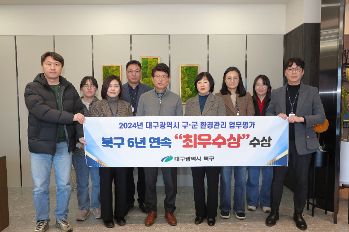 대구 북구 제공
