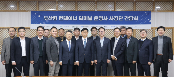 부산항만공사(BPA)가 25일 부산항 컨테이너 터미널 운영사 대표들과 함께 '2025년도 제1차 부산항 컨테이너 터미널 운영사 사장단 간담회'를 개최했다. 부산항만공사 제공