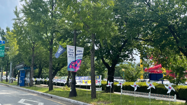 바람개비 형태로 만들어진 태극기 동산. 경주시 제공