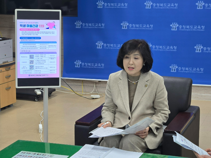 충북교육청 제공