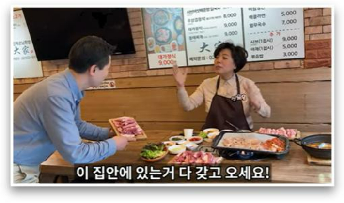 신계용TV 콘텐츠 중 지역경제 활성화와 관련해 신계용 과천시장이 연기하고 있는 모습. 유튜브 캡처