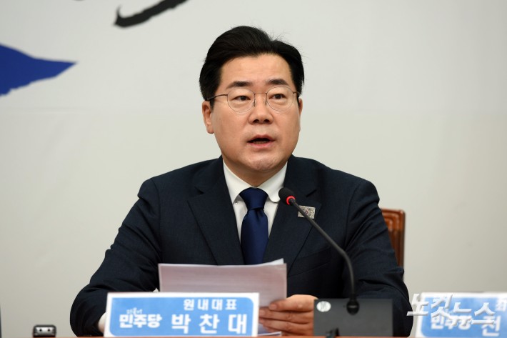 발언하는 박찬대 원내대표