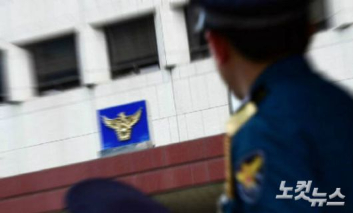 경찰. 황진환 기자