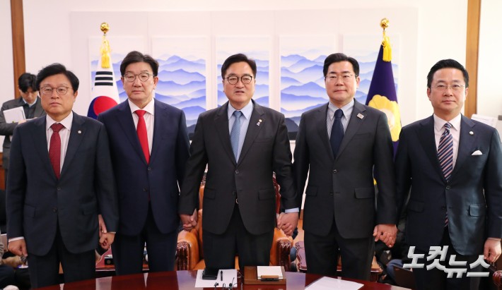 우원식 국회의장 주재 여야 원내대표 회동