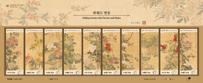 우정사업본부 제공