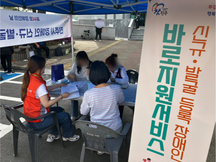진주시청 제공
