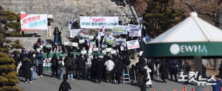 이화여대, 윤석열 탄핵 찬반 