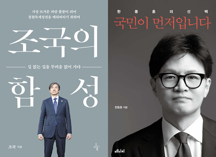 오마이북·메디치미디어 제공