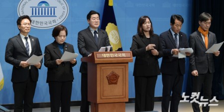 26일 서울 여의도 국회 소통관에서 야6당 원내대표가 명태균 특검 촉구 기자회견을 하고 있다. 오른쪽부터 한창민 사회민주당 대표, 윤종오 진보당 원내대표, 박찬대 더불어민주당 원내대표, 정춘생 조국혁신당 원내수석부대표, 정진욱 민주당 의원.