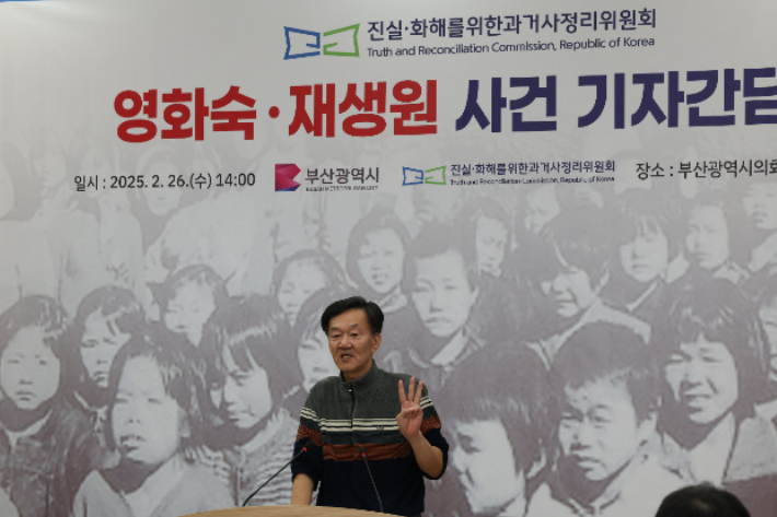 26일 부산시의회 브리핑룸에서 열린 영화숙·재생원 사건 기자간담회에서 피해생존자 협의회 손석주 대표가 직접 발언하고 있다. 진실화해를위한과거사정리위원회 제공 