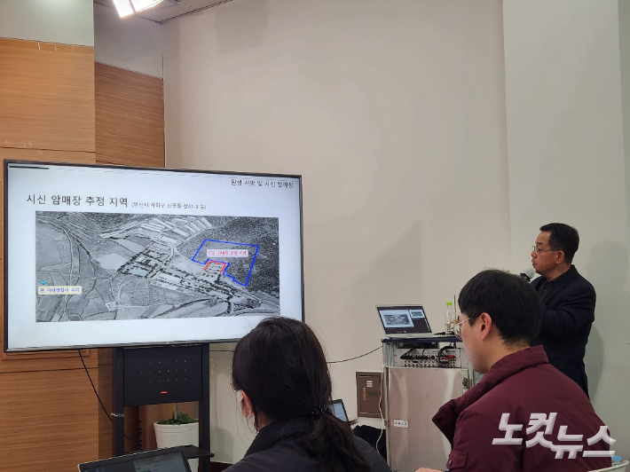 진실·화해를 위한 과거사 정리위원회가 영화숙 재생원 원생 시신 암매장 추정 지역을 설명하고 있다. 정혜린 기자