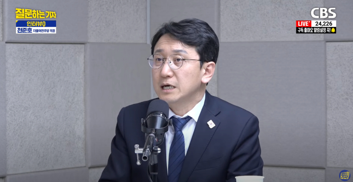 유튜브 'CBS 질문하는 기자' 캡처