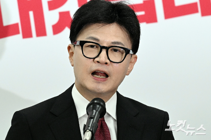 한동훈 전 국민의힘 대표. 윤창원 기자