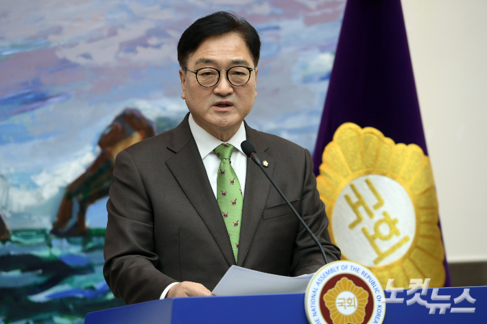 우원식 국회의장. 윤창원 기자