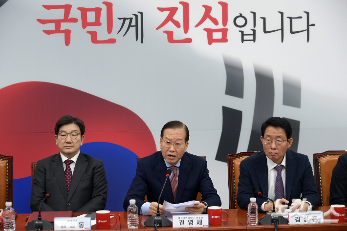 국민의힘 권영세 비대위원장이 27일 서울 여의도 국회에서 열린 비상대책위원회의에서 모두발언을 하고 있다. 윤창원 기자