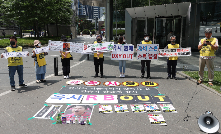 가습기살균제 피해 책임촉구 기자회견. 연합뉴스