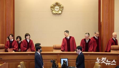 마은혁 후보자 임명 보류 권한쟁의 선고 참석하는 재판관들