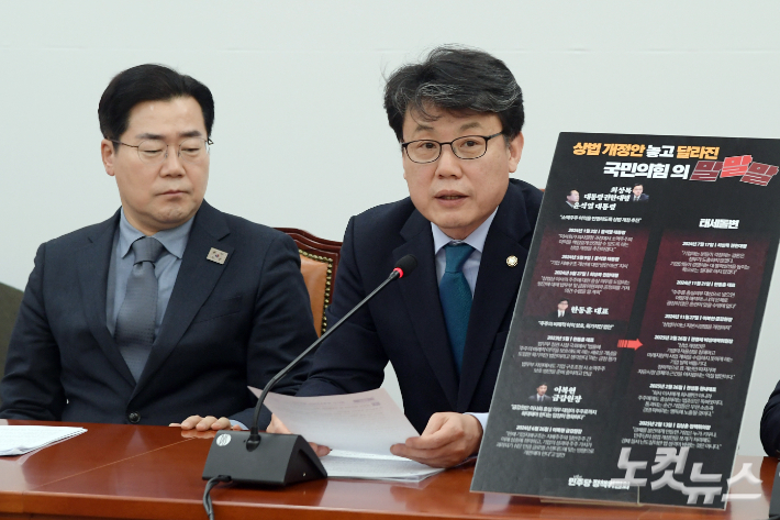 더불어민주당 진성준 정책위의장이 27일 서울 여의도 국회에서 열린 정책조정회의에서 상법개정안 관련 발언을 하고 있다. 윤창원 기자