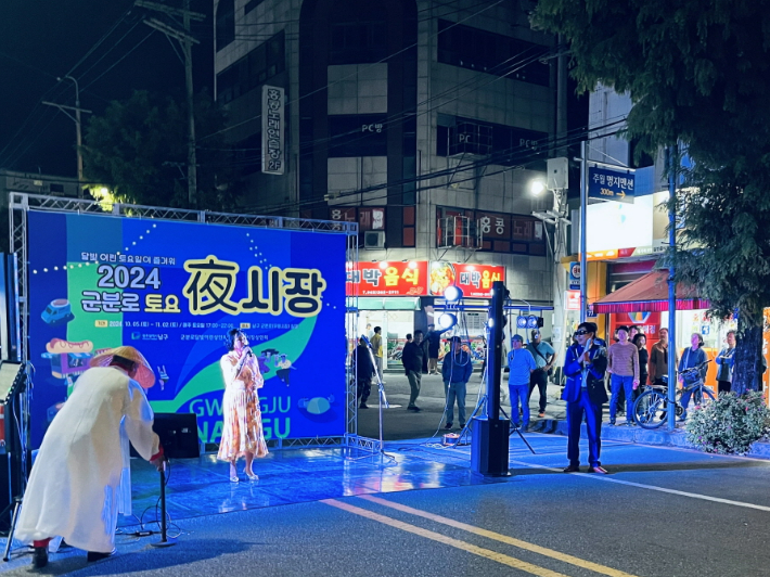 군분로 무등시장 토요야시장 공연 모습. 광주시 제공