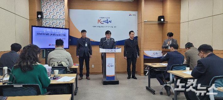 기자회견 현장. 박창주 기자