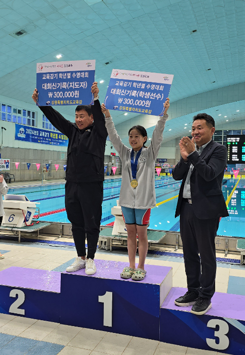 수영선수 최민재 어머니 박정민 씨 제공