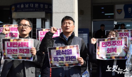 남대문경찰서 출석 앞둔 양경수 위원장