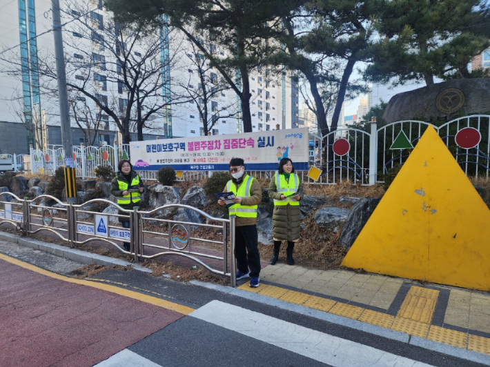 포항시 북구청 제공
