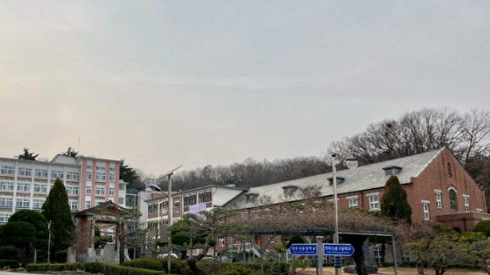 전주 신흥학교. 자료사진