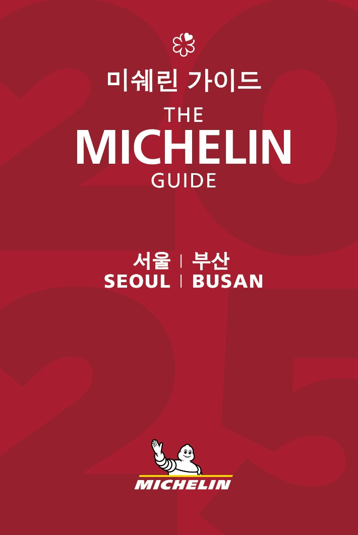 부산관광공사 제공