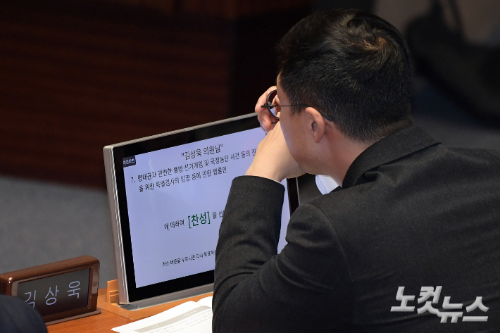 27일 서울 여의도 국회에서 열린 제422회국회(임시회) 제7차 본회의에서 '명태균과 관련한 불법 선거개입 및 국정농단 사건 등의 진상규명을 위한 특별검사의 임명 등에 관한 법률안'이에 국민의힘 김상욱 의원이 찬성 투표를 하고 있다. (이날 법률안은  재석 274인, 찬성 182인, 반대 91인, 기권 1인으로 가결됐다) 윤창원 기자