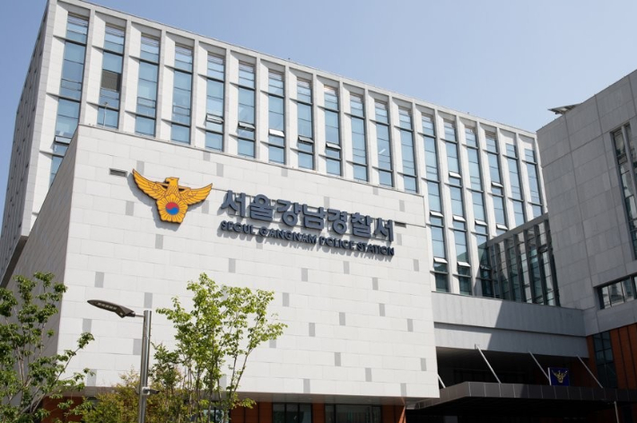 서울 강남경찰서 제공