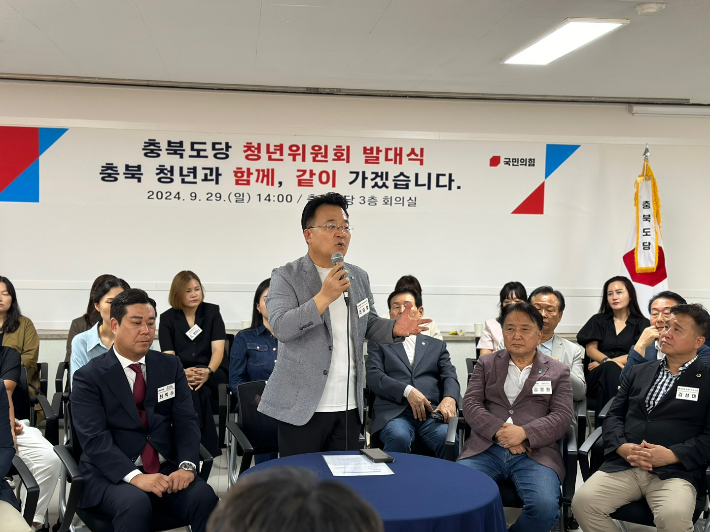 국민의힘 충북도당 제공