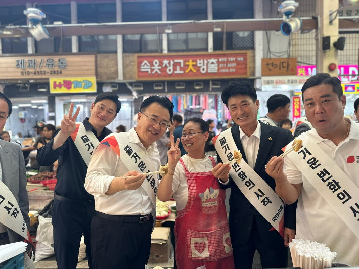 국민의힘 충북도당 제공