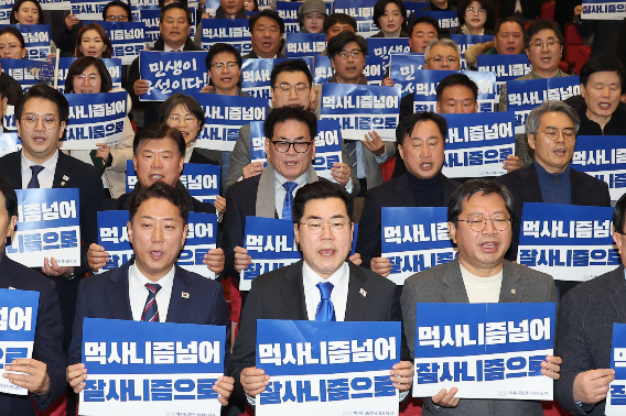 지난 23일 서울 여의도 국회 의원회관에서 열린 더불어민주당 먹사니즘 전국 네트워크 발대식에서 더불어민주당 박찬대 원내대표 등 참석자들이 손팻말을 들고 있다. 연합뉴스