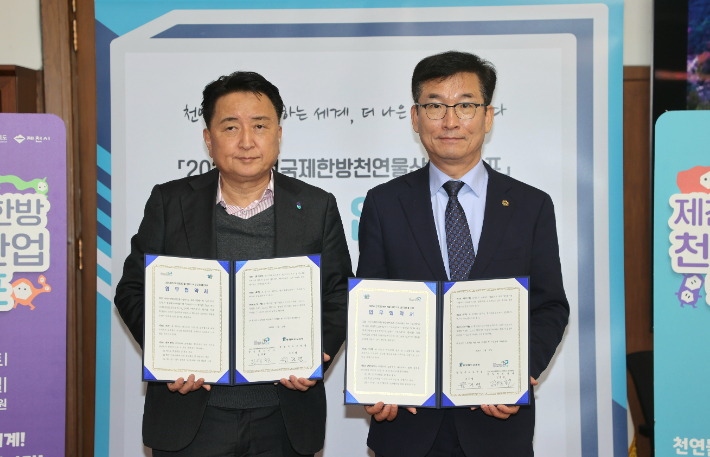 충북교육청 제공