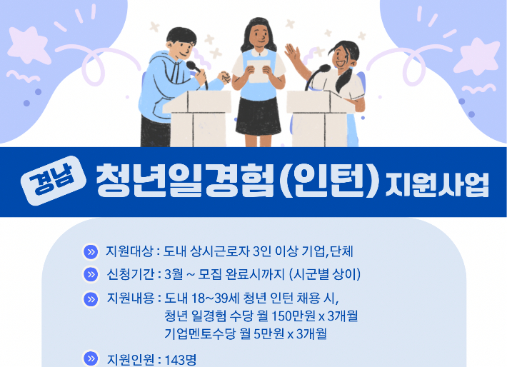 경남도청 제공 