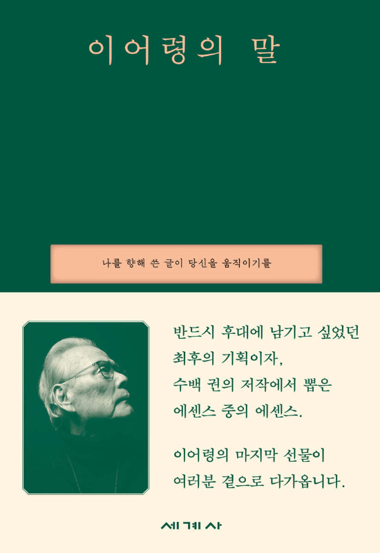세계사 제공 