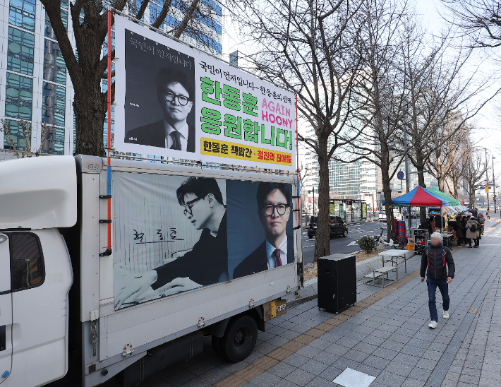 서점 앞 한동훈 응원 트럭     (서울=연합뉴스) 류영석 기자 = 국민의힘 한동훈 전 대표의 저서 '국민이 먼저다'가 출간된 26일 서울의 한 대형 서점 앞에 응원 트럭이 세워져 있다. 2025.2.26     ondol@yna.co.kr (끝)   <저작권자(c) 연합뉴스, 무단 전재-재배포, AI 학습 및 활용 금지> 연합뉴스