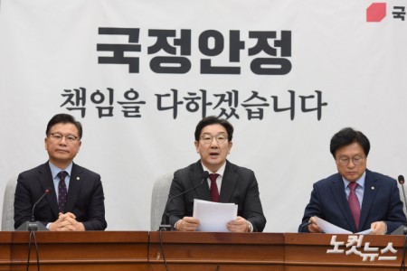 발언하는 권성동 원내대표