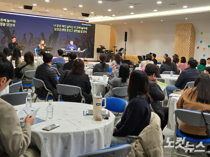 행사장을 가득 채운 기독교사들. 자료사진