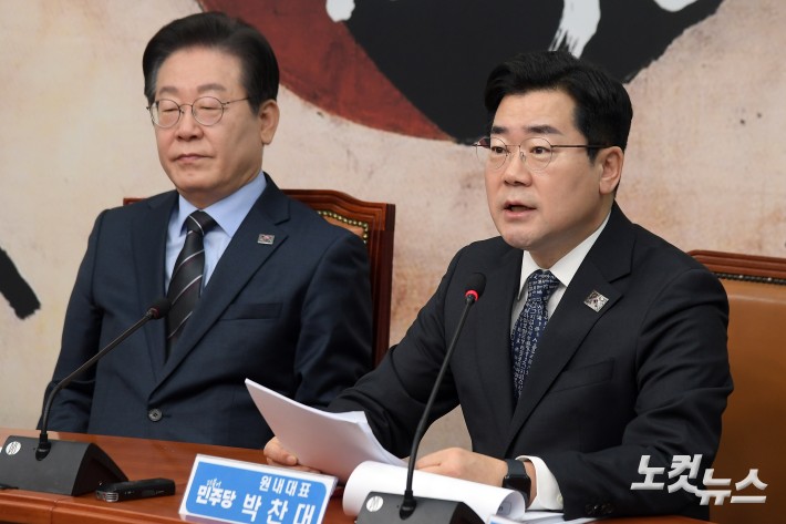 발언하는 박찬대 원내대표