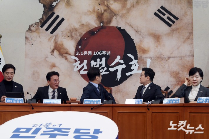 더불어민주당 이재명 대표가 28일 서울 여의도 국회에서 열린 확대간부회의에서 3.1운동 106주년 앞두고 