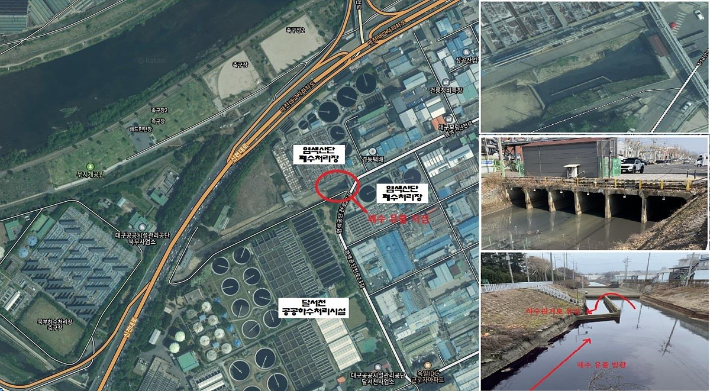 염색산단 폐수 무단 방류 현장. 대구시 제공